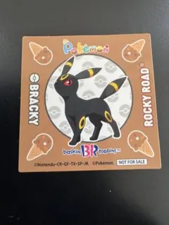 31アイスクリーム ポケモン ステッカー ブラッキー