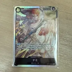 ワンピース カードゲーム ナミ 6000攻撃力 ナミ 6000攻撃力 ONE PIECE カードゲーム - メルカリ