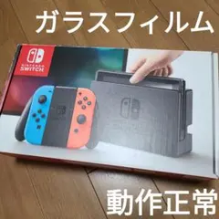 (箱なし)Nintendo Switch　ニンテンドースイッチ本体⑩