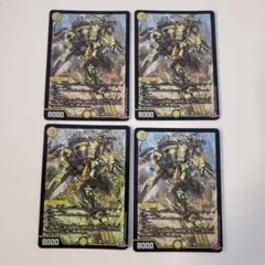 ウィリデゴルゲルス　シークレット 4枚セット デュエマ ウィリデゴルゲルス シークレット 4枚セット - メルカリ