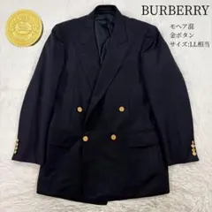 バーバリー 紺ブレ 刻印金ボタン ネイビー ダブル 裏地シャドーホース LL