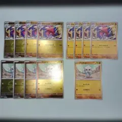 ポケモンカード　チャーレム・アサナンミラー各4枚他5枚 13枚セットのサムネイル