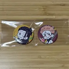 呪術廻戦　夏油傑(羂索)　宿儺　缶バッジ