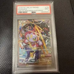 美品 フーパ プロモ 光輪の超魔神 ピカチュウ レックウザ ポケモン