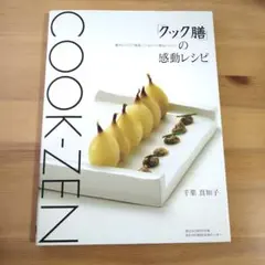 Item thumbnail for item 9c40dd76-d66f-448e-a397-8fbd911913d9