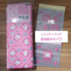 Item thumbnail for item 178a4392-928f-4744-b397-a9721055813c