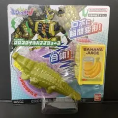 新品未開封 おもちゃ6点セット