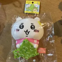 ちいかわ 北海道限定 ぬいぐるみキーチェーン