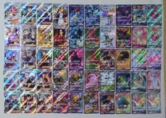 ポケカ SR50枚まとめ売りセット