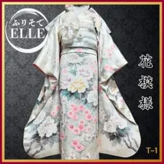 振袖フルセット(9点)・成人式・可憐な古典柄・豪華手書き・くすみカラー・花模様