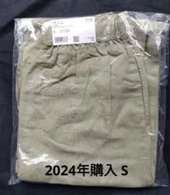 c.r様 リクエスト 2点 まとめ商品