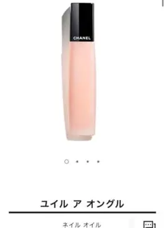 CHANEL ネイルオイル クリアピンク