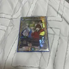 [即日追跡発送]　流星のガイアッシュカイザー　シークレット ドラゴン娘 即日追跡発送] 流星のガイアッシュカイザー シークレット ドラゴン娘