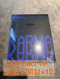 straykids KARMA compact ver. 新品未開封 10セット