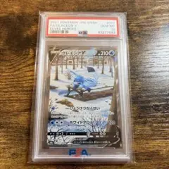 ポケモンカード めざめる超王 グレイシアEX 1ED PSA10 - メルカリ