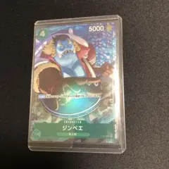 【ワンピースカード】ジンベエ　パラレル仕様