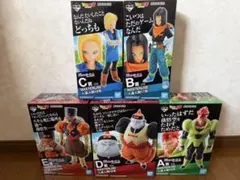一番くじ ドラゴンボールEX 人造人間の恐怖 5体セット