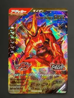 【Bo-1178】スレイプモン ゴールドエッチング デジモンカード スレイプモン ゴールドエッチング Bo-1178 - メルカリ