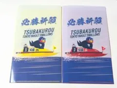 つば九郎×ボートレース多摩川Wポケット付きミニクリアファイル ヤクルトスワローズ