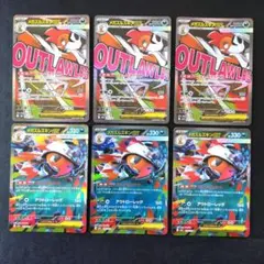 メガズルズキンex MA/RR6枚セットメガドリームexポケモンカード