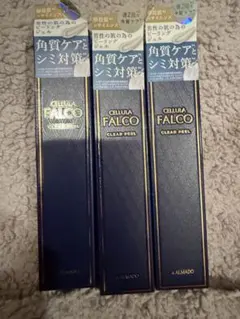 CELLULA FALCO チェルラー ファルコ クリアピール　30g✖️２本のサムネイル