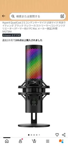 2026年最新】配信機器・PA機器・レコーディング機器の人気アイテム