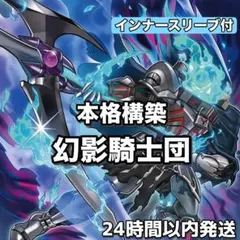 SPYLAL デッキ 遊戯王 本格構築 大会構築済みデッキ - メルカリ