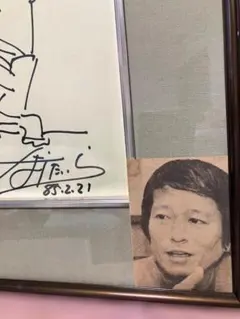 2026年最新】サイン はらたいらの人気アイテム - メルカリ