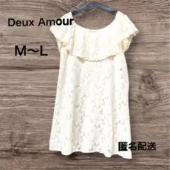 レースワンピース　チュニック　ケープフリル　半袖　M~ＬDeuxAmourのサムネイル