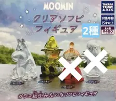 ムーミン クリアソフビフィギュア★2種
