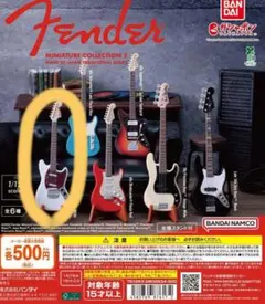 Fender Miniature Collection２ Mustang