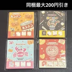 Kei様 リクエスト 2点 まとめ商品 - メルカリ