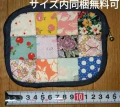 パッチワーク風 ミニポーチ 花柄 小物入れ キルティング 裏地付き