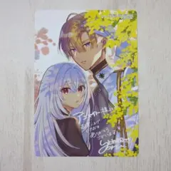 魔女の婚姻1 偽花嫁と冷酷騎士の初恋 ビジュアルボード 特典 アニメイト