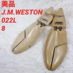 【希少品】J.M.Weston 純正シューツリー 022L Size8のサムネイル