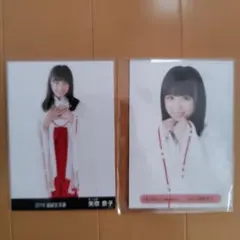 Item thumbnail for item 1db97de4-98f3-4427-a05c-202426693bcb