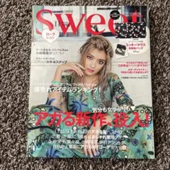 Sweet 11月号 特集:新作