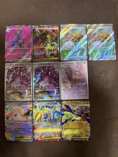 ◆ポケモンカード ムニキスゼロ まとめ売り SR/AR/RR◆