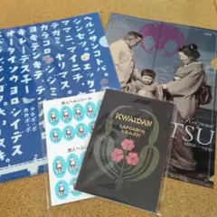 Item thumbnail for item 8934d9b1-9cf4-4b8a-bae1-3524596c0d6c