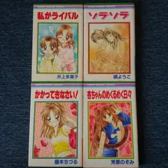 【希少/初版帯付き】りぼん ポポロクロイス ピノンの大冒険 井上多美子 2025年最新】井上多美子の人気アイテム - メルカリ