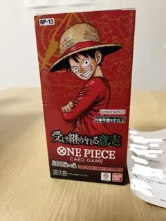 ONE PIECEカードゲーム 受け継がれる意志 OP-13 BOXのサムネイル