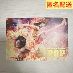 POPメモリアルフォト ルフィ＆エース