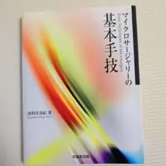 Item thumbnail for item a5bed8df-09b3-437a-861f-6e0761ba2c4f