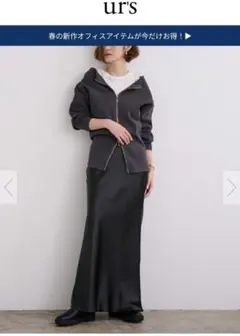 ユアーズ　サテンマーメイドマキシスカート 黒 L