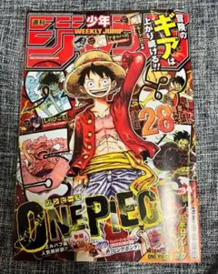 少年ジャンプ バックナンバー No.34 付録シール有 ONEPIECE 送料込