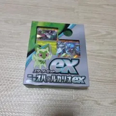 ニャオハ＆ルカリオex スターターセット