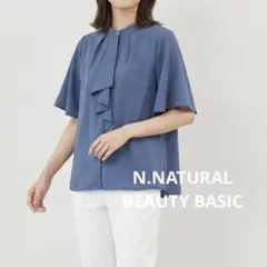 N.NATURAL BEAUTY BASIC ボウタイ風 半袖 ブラウス