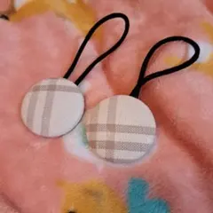 チェック柄布製ヘアゴム2個セット