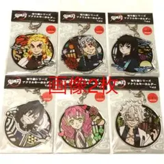 鬼滅の刃 和紙風アクキー アクリメトリー 柱 ジャンプショップ限定