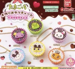 たまごっち　手作りおやつチャーム　#平成女児チョコ　セミコンプリート　５種類